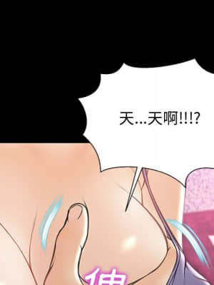 網紅出頭天 34-35話_35_082