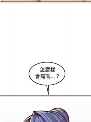我媽是女大生 70-71話_71_061