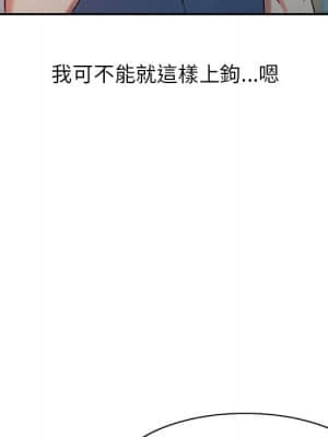 魔性之手 1-9話_03_050