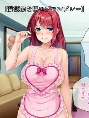 [TGA (ホルモン恋次郎)] むちむちたわわマックス!_069_01_068