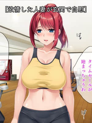 [TGA (ホルモン恋次郎)] むちむちたわわマックス!_155_02_029