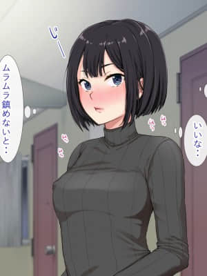 [きれいなお姉さんは好きです会 (久保堂てい)] 専業主夫になったら団地妻たちに性欲処理相手にされて精液搾り取られた話_051_v_051