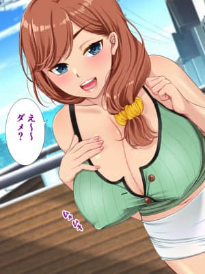 [きれいなお姉さんは好きです会 (久保堂てい)] 専業主夫になったら団地妻たちに性欲処理相手にされて精液搾り取られた話_086_v_086