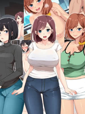 [きれいなお姉さんは好きです会 (久保堂てい)] 専業主夫になったら団地妻たちに性欲処理相手にされて精液搾り取られた話_139__001