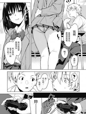 [2no.] 虎の意を狩る兎 (コミックホットミルク 2020年8月号) [中国翻訳] [DL版]_034