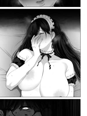 [とろとろ夢ばなな (夢木ばなな)] あなたが望むなら3～妻の痴態覗き見編～ (オリジナル) [新桥月白日语社汉化]_354_94