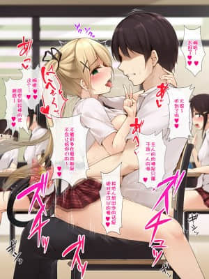 [ヨダカパン (豊咲)] メスネコのシッポ～催●パワーでイジメっこもスキなコもヤリタイほうだい～ [中国翻訳]_076_084_084