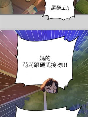 富家女姐姐 13-14話_13_26