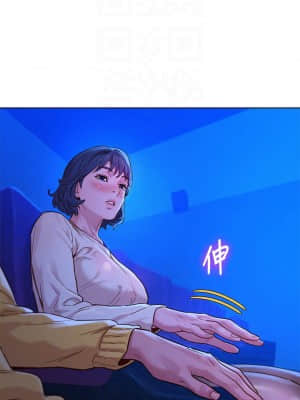 漂亮乾姊姊 148-149話_148_12
