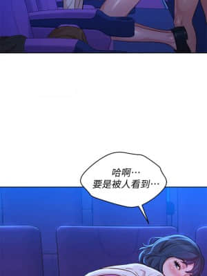 漂亮乾姊姊 148-149話_149_22