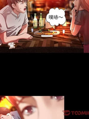 小說家的曖昧 23-24話_23_37