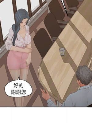 意外的秘密交易 40話[完結]_40-end_021