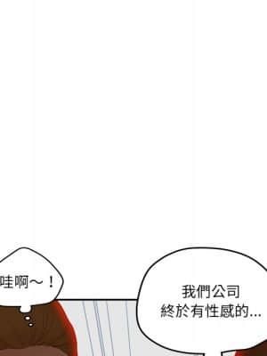 意外的秘密交易 40話[完結]_40-end_054