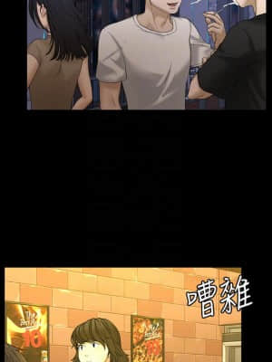 迎新小套房 143話_143_03