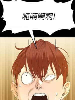 迎新小套房 143話_143_28