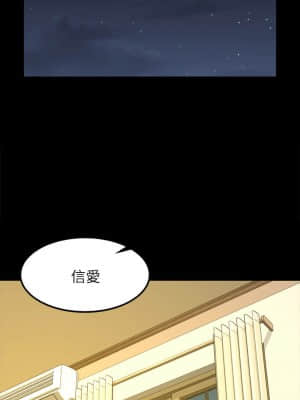 迎新小套房 143話_143_36
