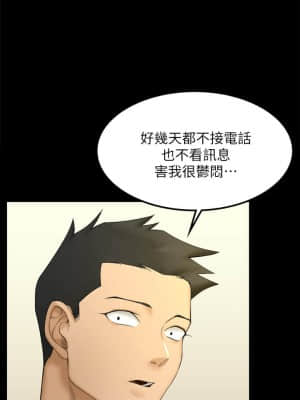 迎新小套房 143話_143_37