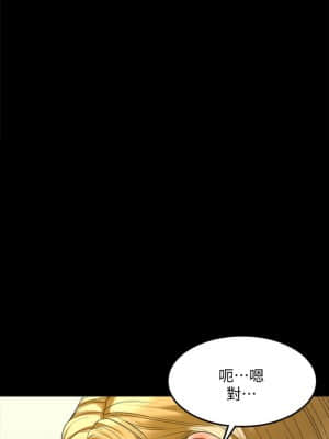 迎新小套房 143話_143_48