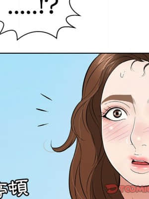 致命的妳 111-112話_112_027