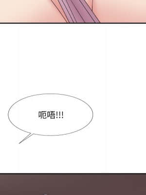 主播小姐 58-59話_58_050