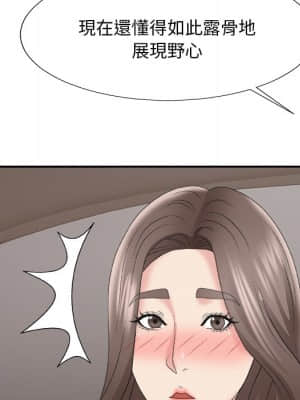 主播小姐 58-59話_58_063