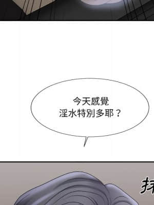 主播小姐 58-59話_58_088