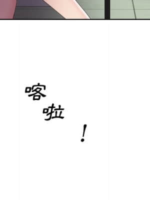 主播小姐 58-59話_59_049