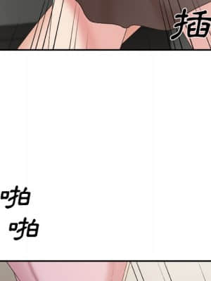 主播小姐 58-59話_59_133