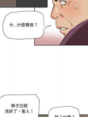 奪愛秘密計畫 1-12話_01_49
