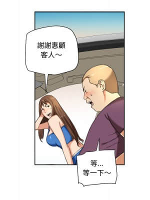 奪愛秘密計畫 1-12話_01_51
