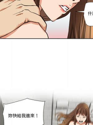 奪愛秘密計畫 1-12話_01_54