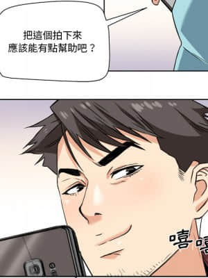 奪愛秘密計畫 1-12話_02_05