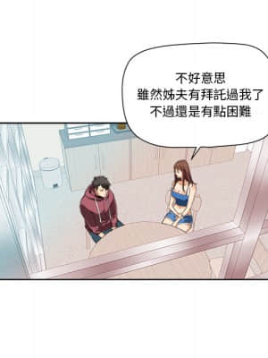 奪愛秘密計畫 1-12話_02_11