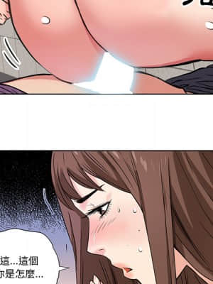 奪愛秘密計畫 1-12話_02_16