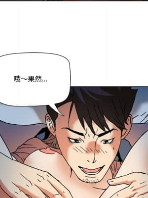 奪愛秘密計畫 1-12話_03_24