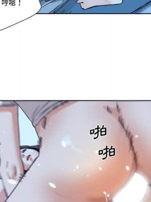 奪愛秘密計畫 1-12話_03_33