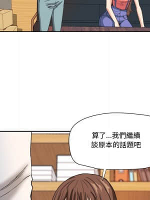 奪愛秘密計畫 1-12話_05_36