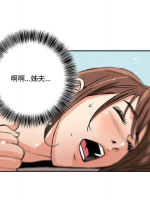 奪愛秘密計畫 1-12話_05_56