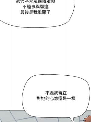 奪愛秘密計畫 1-12話_06_06