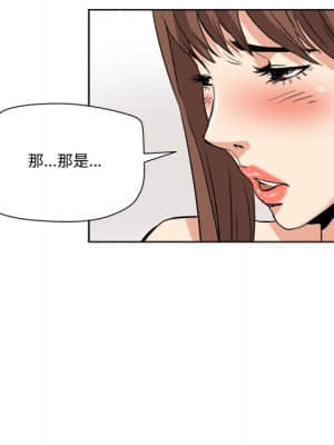奪愛秘密計畫 1-12話_06_14