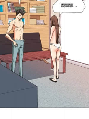 奪愛秘密計畫 1-12話_06_22