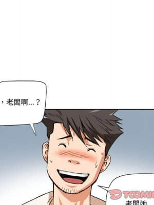 奪愛秘密計畫 1-12話_06_29