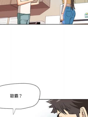 奪愛秘密計畫 1-12話_06_44