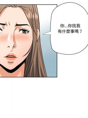 奪愛秘密計畫 1-12話_06_46