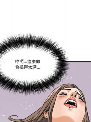 奪愛秘密計畫 1-12話_07_062
