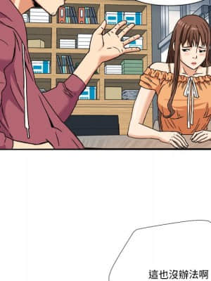 奪愛秘密計畫 1-12話_08_027
