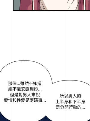 奪愛秘密計畫 1-12話_08_044