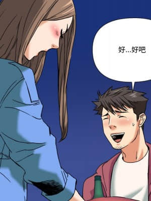 奪愛秘密計畫 1-12話_08_053