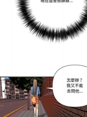 奪愛秘密計畫 1-12話_09_075