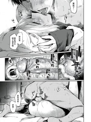 [えーすけ] シルエット (COMIC 快楽天 2018年12月号) [中国翻訳] [DL版]无修正_017